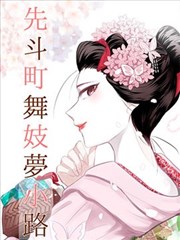 湘北vs山王完整版视频宫城良田推进过半场